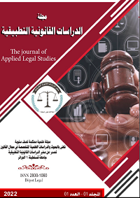 					معاينة مجلد 1 عدد 1 (2022)
				