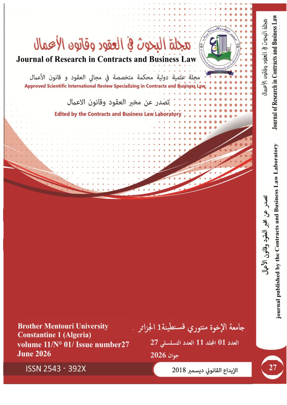					View Volume 11 Number 1 June 2026
				